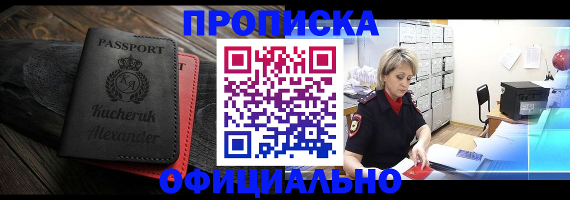 временная регистрация 2025 в Костроме